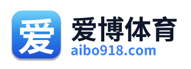 爱博体育